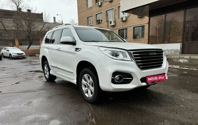 Haval H9 I рестайлинг, 2022 год, 3 250 000 рублей, 1 фотография