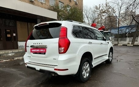 Haval H9 I рестайлинг, 2022 год, 3 250 000 рублей, 8 фотография