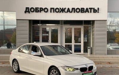 BMW 3 серия, 2014 год, 1 469 000 рублей, 1 фотография