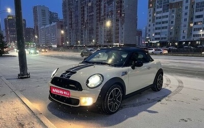 MINI Coupe, 2014 год, 1 549 000 рублей, 1 фотография