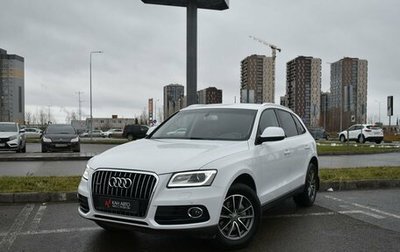 Audi Q5, 2013 год, 2 225 000 рублей, 1 фотография