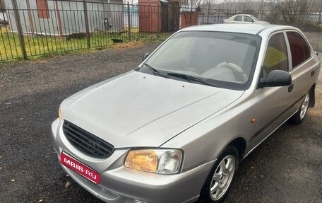 Hyundai Accent II, 2005 год, 350 000 рублей, 17 фотография