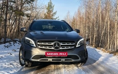 Mercedes-Benz GLA, 2018 год, 2 970 000 рублей, 1 фотография