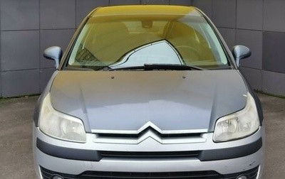 Citroen C4 II рестайлинг, 2007 год, 270 000 рублей, 1 фотография