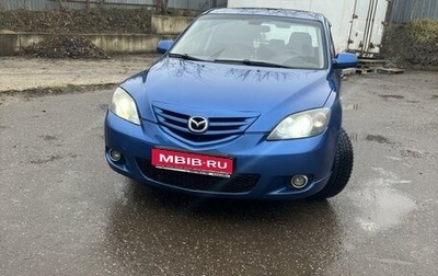 Mazda 3, 2006 год, 560 000 рублей, 1 фотография