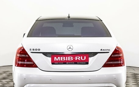 Mercedes-Benz S-Класс, 2009 год, 1 649 000 рублей, 6 фотография