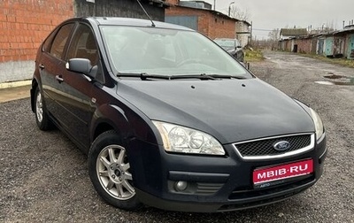 Ford Focus II рестайлинг, 2008 год, 420 000 рублей, 1 фотография