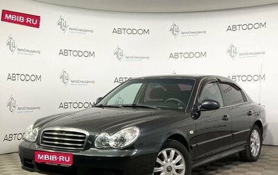 Hyundai Sonata IV рестайлинг, 2008 год, 745 000 рублей, 1 фотография