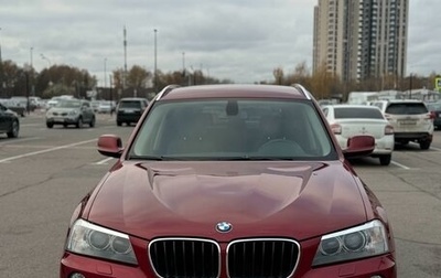 BMW X3, 2011 год, 1 850 000 рублей, 1 фотография