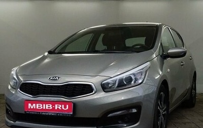 KIA cee'd III, 2015 год, 1 375 000 рублей, 1 фотография