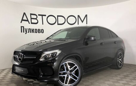 Mercedes-Benz GLE Coupe, 2016 год, 4 220 000 рублей, 1 фотография