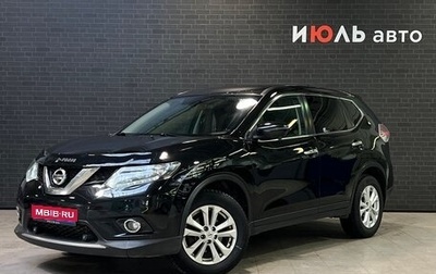 Nissan X-Trail, 2018 год, 1 920 000 рублей, 1 фотография