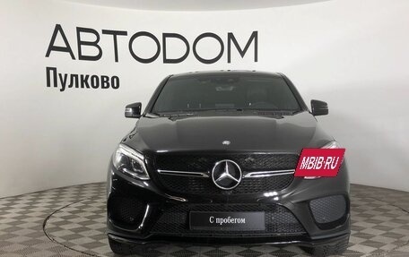 Mercedes-Benz GLE Coupe, 2016 год, 4 220 000 рублей, 8 фотография