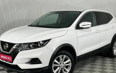 Nissan Qashqai, 2021 год, 2 390 000 рублей, 1 фотография