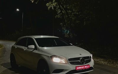 Mercedes-Benz A-Класс, 2013 год, 1 449 999 рублей, 1 фотография