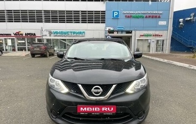 Nissan Qashqai, 2016 год, 1 415 000 рублей, 1 фотография