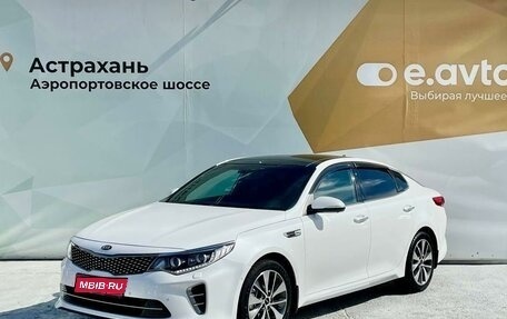 KIA Optima IV, 2017 год, 2 350 000 рублей, 1 фотография