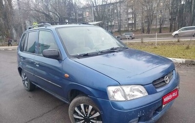 Mazda Demio III (DE), 2000 год, 218 000 рублей, 1 фотография