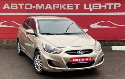 Hyundai Solaris II рестайлинг, 2011 год, 750 000 рублей, 1 фотография