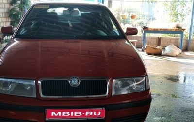 Skoda Octavia IV, 2007 год, 625 000 рублей, 1 фотография