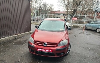 Volkswagen Golf V, 2007 год, 700 000 рублей, 1 фотография