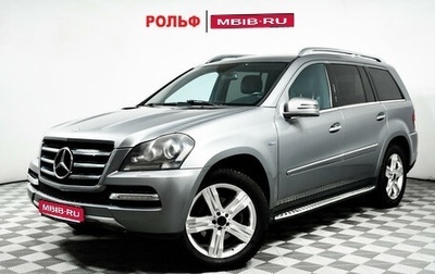 Mercedes-Benz GL-Класс, 2012 год, 1 899 000 рублей, 1 фотография