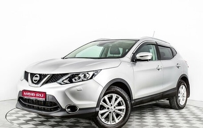 Nissan Qashqai, 2014 год, 1 780 000 рублей, 1 фотография