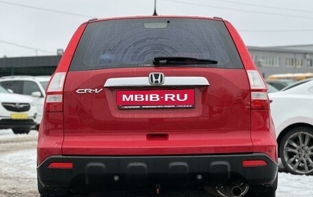 Honda CR-V III рестайлинг, 2008 год, 1 210 000 рублей, 5 фотография