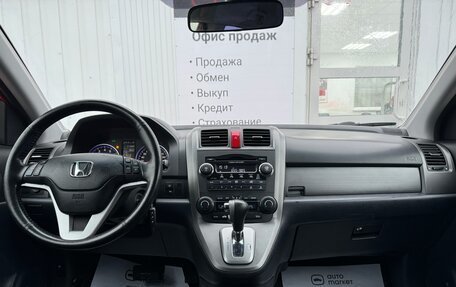 Honda CR-V III рестайлинг, 2008 год, 1 210 000 рублей, 19 фотография