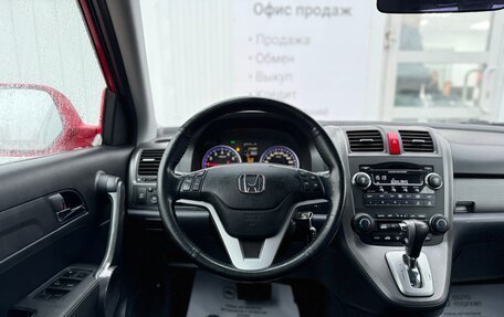 Honda CR-V III рестайлинг, 2008 год, 1 210 000 рублей, 22 фотография