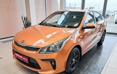 KIA Rio IV, 2019 год, 1 549 000 рублей, 1 фотография