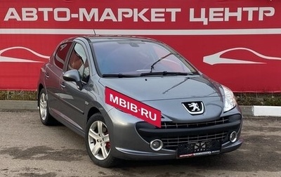 Peugeot 207 I, 2008 год, 455 000 рублей, 1 фотография