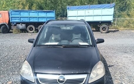 Opel Zafira B, 2006 год, 495 000 рублей, 2 фотография