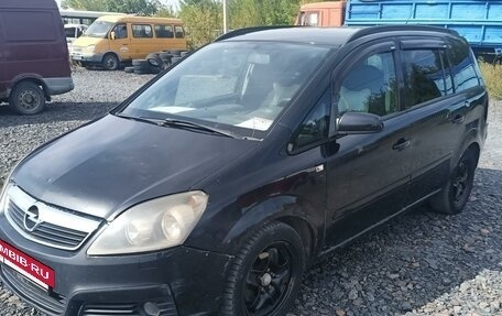 Opel Zafira B, 2006 год, 495 000 рублей, 3 фотография