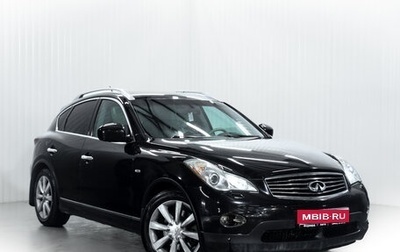 Infiniti EX, 2008 год, 1 450 000 рублей, 1 фотография