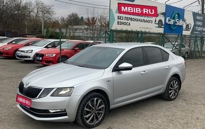 Skoda Octavia, 2019 год, 2 495 000 рублей, 1 фотография