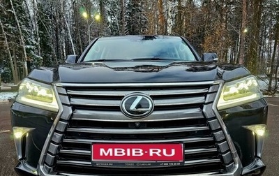 Lexus LX III, 2016 год, 9 000 000 рублей, 1 фотография