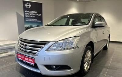 Nissan Sentra, 2016 год, 1 150 000 рублей, 1 фотография