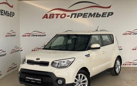 KIA Soul II рестайлинг, 2018 год, 1 600 000 рублей, 1 фотография