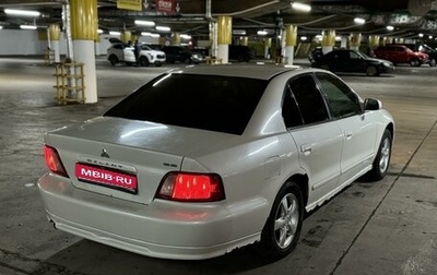 Mitsubishi Galant VIII, 2003 год, 150 000 рублей, 1 фотография