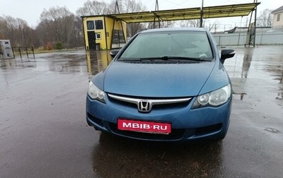 Honda Civic VIII, 2008 год, 775 000 рублей, 1 фотография