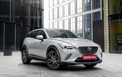 Mazda CX-3 I, 2017 год, 1 750 000 рублей, 1 фотография