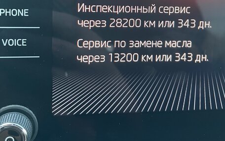 Skoda Kodiaq I, 2022 год, 4 290 000 рублей, 15 фотография