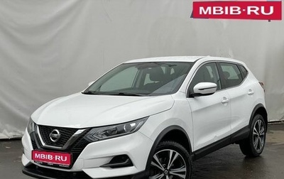 Nissan Qashqai, 2022 год, 2 650 000 рублей, 1 фотография