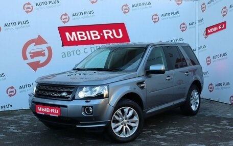 Land Rover Freelander II рестайлинг 2, 2014 год, 2 169 000 рублей, 1 фотография