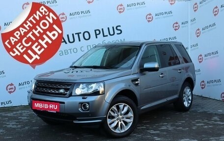 Land Rover Freelander II рестайлинг 2, 2014 год, 2 169 000 рублей, 2 фотография