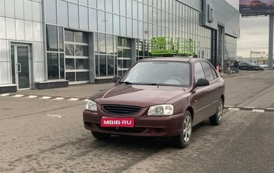 Hyundai Accent II, 2008 год, 397 000 рублей, 1 фотография