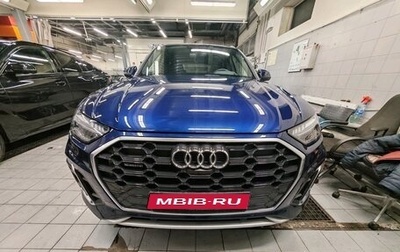 Audi Q5, 2021 год, 5 800 000 рублей, 1 фотография