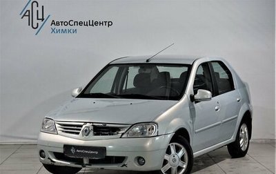 Renault Logan I, 2009 год, 629 800 рублей, 1 фотография