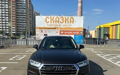 Audi Q5, 2017 год, 3 399 000 рублей, 1 фотография